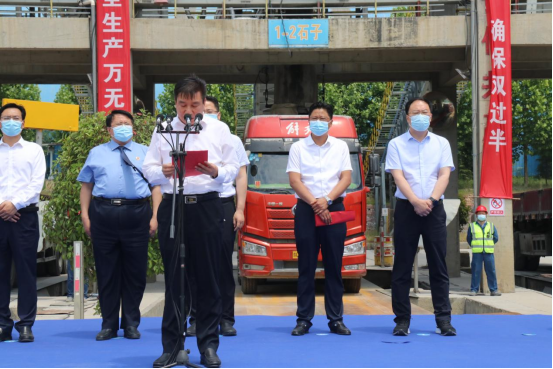 5.25市产业集团驻马店市矿产资源企业托管工作组举行矿产资源企业复工复产开工仪式（新闻稿）683.png