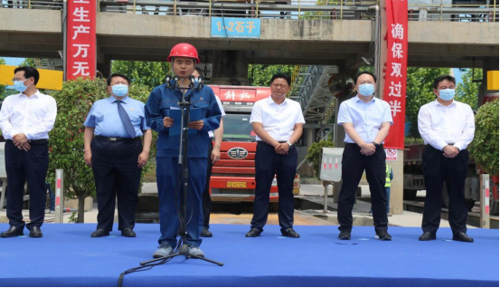 5.25市产业集团驻马店市矿产资源企业托管工作组举行矿产资源企业复工复产开工仪式（新闻稿）1077.png